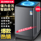 志高（CHIGO）全自動洗衣機 波輪大型家用商用工業(yè)酒店賓館醫(yī)院大物毛毯 智能洗脫一體機 大容量 風干洗脫水 【20Kg大容量智能風干-藍光洗護-強動力電機】