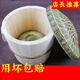 米聆木蒸子蒸飯桶甑子木桶飯蒸飯木桶正子香椿樹(shù)杉樹(shù)蒸米飯的木桶L 21cm精編竹蓋+杉木桶竹底 1斤米