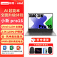 聯(lián)想小新Pro16全新標壓酷睿i5/i7高性能金屬超薄本可選100%高色域商務辦公學生游戲設計師筆記本電腦 UItra5-125H 32G內(nèi)存 1T固態(tài)丨標配
