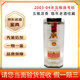 五糧液03-04年份老酒  烤標水晶52度500ml 濃香高度陳年白酒老酒收藏 2004年 500mL 1瓶 03-04年隨機發(fā)
