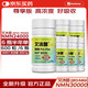 GeneHarbor【官方店】基因港艾沐茵NMN12000愛沐茵18000NAD+煙酰胺單核苷酸 艾沐茵30000【年單尊享6瓶】