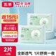 五羊薄薄芯小輕風(fēng)系列干爽柔軟超薄透氣冬季男女寶寶學(xué)步褲便攜試用裝 紙尿褲XL碼2片*2