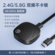 惠普手機(jī)無(wú)線(xiàn)投屏器 HDMI傳輸接收器 4K60Hz 適用企業(yè)會(huì)議商務(wù)辦公 手機(jī)電腦電視顯示器投影儀 HD03PRO
