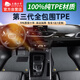 五福金牛全包圍tpe汽車(chē)腳墊邁騰奧迪Q5l帕薩特速騰凱美瑞星瑞 美尼斯灰色