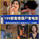 199部一次看夠64G優(yōu)盤各類詭片童年陰影古裝經(jīng)典老電影U盤發(fā)貨 64G 199部 U盤贈(zèng)轉(zhuǎn)接頭