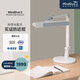 麥朵爾MindDuo2護(hù)眼臺(tái)燈 全光譜LED國(guó)AA智能調(diào)光兒童閱讀學(xué)習(xí)臺(tái)燈 云朵白