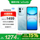 vivo Y300t 12GB+256GB 海藍(lán) 政府補(bǔ)貼 超薄藍(lán)海電池 天璣7300長久流暢芯 拍照 AI手機(jī)【移動(dòng)補(bǔ)貼】