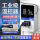 希崖溫控器插座開關控制器智能數(shù)顯電子控溫儀溫度控制器魚缸烏龜養(yǎng)殖 款2水溫頭2m+溫控2.2kw(店長推薦