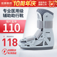 佳普醫(yī)用跟腱靴踝關(guān)節(jié)固定支具跟腱斷裂術(shù)后康復(fù)石膏鞋助行腳骨折扭傷 足踝固定+雙氣囊M【37~40碼】