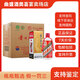 茅臺2025年 飛天 醬香型白酒 53度 53度 500mL 6瓶 飛天茅臺整箱裝