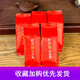 睦思 2025宜興茶葉花香濃香型耐泡小葉種功夫新茶宜興正宗紅茶 625克 (不要罐 發(fā)五包)