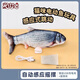 寵街坊貓咪玩具自嗨電動魚仿真跳動草魚智能逗狗貓玩具解悶神器
