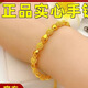 澳門純真沙金手鏈女款百搭轉(zhuǎn)運(yùn)光砂珠沙金手鏈可調(diào)節(jié)圣誕禮物 //玲瓏珠手鏈// 9.63克[福到]