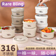 瑞兒貝靈 Rare bling日本保溫飯盒316食品級(jí)不銹鋼可微波爐飯盒上班族小學(xué)生加熱飯盒 可微波爐-316不銹鋼2層1070ml