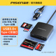 品勝USB/Type-C3.0多功能讀卡器支持SD/TF/CF/MS卡相機記錄儀監控內存卡適用電腦蘋(píng)果15/16手機/iPad