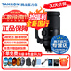 騰龍（Tamron）【全新國(guó)行帶發(fā)票】A057 150-500mm F/5-6.7Di III VC VXD長(zhǎng)焦鏡頭適用于z72z62z63z8z502a7mxt5等 A057 150-500【索尼E