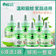 皎潔電熱蚊香液電蚊香滅蚊液插電無香型家用驅(qū)蚊防蚊液體 補充套裝 6瓶 1器