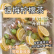 北京同仁堂話梅檸檬干青桔干泡茶凍干獨立包裝干凈代茶泡水喝的水果茶 【配料看得見】話梅檸檬茶(20包)