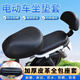 叢象電動(dòng)車(chē)座套坐墊套防水防曬四季通用電動(dòng)自行車(chē)座套隔熱墊 皮革前座＋后座-黑色