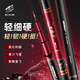 紅狼銀龍槍超硬高碳黑坑竿飛魚飛磕戰(zhàn)斗竿魚竿手竿 3.9m 5.5H
