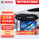 博世（BOSCH）剎車片后片AB1664適配豐田卡羅拉雷凌雙擎花冠EX哈弗H1帝豪瑞風(fēng)S3 豐田卡羅拉/卡羅拉雙擎/雷凌/雷凌雙擎E+