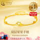 中國黃金（CHINA GOLD）足金雙層星星手鏈女款黃金滿天星手飾品紀念情人節(jié)生日禮物送女友 【今/次日達】雙層星星手鏈約2.5g+玫瑰禮盒
