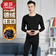 浪莎（LangSha）恒溫37℃雙面德絨中低領(lǐng)發(fā)熱恒溫保暖內衣男士加絨加厚套裝秋衣秋 德絨-圓領(lǐng)黑色[上衣加褲子] L [建議110-130斤]