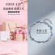 COULN KIN純銀999手鏈女ins小眾設(shè)計2025新款手鐲女生生日禮物水晶之戀手鏈 【情圓意滿禮盒】+999純銀手鏈 藍鉆 999足銀