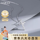 Vana信仰之光十字架銀項(xiàng)鏈男女銀吊墜七夕情人節(jié)禮物送男朋友老公 信仰之光項(xiàng)鏈【男/女同款】