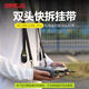 STARTRC適用DJI大疆Air3S雙頭快拆掛繩御Mavic3系列Mini4Pro掛帶RC1/2/PRO帶屏遙控器無(wú)人機(jī)配件 【無(wú)人機(jī)通用】雙頭快拆掛繩