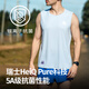 QINKUNG輕功百葉窗坎肩背心馬拉松跑步速干透氣排汗無(wú)袖T25新款男女背心 【男款】薄霧藍(lán) L