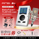 RME【資深精調】Babyface Pro FS娃娃臉聲卡編曲配音K歌錄音直播專(zhuān)用 BabyFace+103麥克風(fēng)【大包裝】