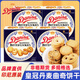 皇冠Danisa丹麥進(jìn)口原裝曲奇餅干90g婚慶喜餅伴手禮茶點(diǎn)零食休閑小吃 【3盒]原味90g