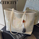 CITICITY輕奢侈品牌包包女包高檔托特包女國風(fēng)刺繡單肩包新款大容量中式包 米白色