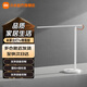 米家臺燈1S 增強版國A級讀寫作業(yè)臺燈照明標準無可視頻閃支持語音控制 米家臺燈1S增強版