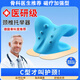 頸椎托舉器托舉板按摩矯正器頸椎病專用牽引枕頭睡覺c型醫(yī)用修復(fù) 【C型磁療款】消除緩解按摩頸椎托舉器