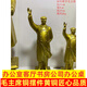 毛澤東銅像擺件辦公室黃銅毛主席銅像站像雕塑像客廳毛主席工藝品 37號揮手