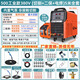 熔神大黃蜂等離切割二保焊電焊一體機(jī)雙電壓220/380V工業(yè)級(jí)氬焊一機(jī)多功能款 500內(nèi)置 切割+二保+電焊 5米全套