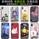 動(dòng)漫手機殼定制紅米turbo4/Redmi note14pro+/13R/12/11T保護套女 來(lái)圖定制（圖案和型號發(fā)給客服） 極光玻璃殼（支持熱門(mén)機型）