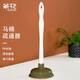 茶花 馬桶疏通器 通馬桶 移動(dòng)馬桶吸皮搋子 1只裝