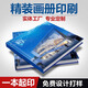 愛福印畫冊印刷企業(yè)宣傳冊定制精裝書設(shè)計(jì)制作紀(jì)念冊書籍裝幀作品集打印樣本說明書封套期刊個(gè)人出書 鎖線膠裝 A412寸等尺寸均可以定制