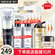 玉蘭油（OLAY）面霜多效霜7重功效合一補水保濕緊致滋潤乳液套裝面部化妝護膚品 【到手15件】多效護膚套裝