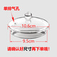 高硼硅耐熱玻璃茶壺蓋電熱水壺配件養(yǎng)生壺蓋杯蓋有孔食品級無鉛 透明圓鈕95型（單孔）
