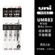 uni日本三菱筆芯UMR-85N/83黑色0.5mm按動中性筆替芯0.38 適用UMN-138/UMN-155/105/152中性筆筆芯 【0.38】黑色3支
