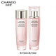 自然堂（CHANDO）嬌顏亮潤美白四件套嫩白保濕水乳補水提亮護膚品套裝女 嫩白水115ml+乳115ml 2件套