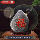 泰山老奶奶泰山石敢當原石安鎮宅刻字陽(yáng)石客廳辦公室內書(shū)房風(fēng)水靠山石頭擺件 泰山石--福字高度20-25厘米