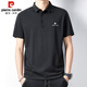 皮爾卡丹（pierre cardin）短袖T恤男士夏季薄款商務(wù)休閑高端冰絲莫代爾衣服男裝 黑色 2XL