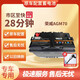 榮威配套榮威AGM70A汽車(chē)蓄電池適配RX5RX8 360 550 i5l6名爵6啟停電瓶 榮威汽車(chē)電瓶AGM70 以舊換新價(jià)格上門(mén)安裝