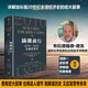 【正版包郵】蹣跚前行 1870-2010年全球經(jīng)濟(jì)史 布拉德福德·德龍 著 關(guān)于加長(zhǎng)版20世紀(jì)全球經(jīng)濟(jì)史的宏大敘事 中信出版社 新華書店旗艦店經(jīng)濟(jì)學(xué)圖書書籍 圖書