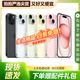 Apple iphone15ProMax 蘋果15pro 蘋果15 二手蘋果手機(jī) 顏色內(nèi)存參考報(bào)告 蘋果 iPhone15【白條免息+現(xiàn)貨速發(fā)】